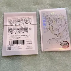 鬼滅の刃 劇場版 無限城編 第一章 ムビチケ風カード 栗花落カナヲ