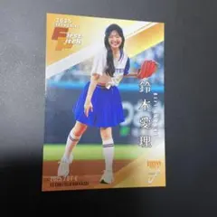 鈴木愛理 2025 CEREMONIAL FIRST PITCH