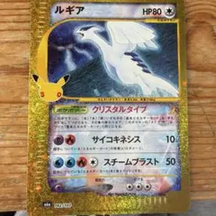 ルギア 30th MEGA 拡張パック 30th CELEBRATION キラ…