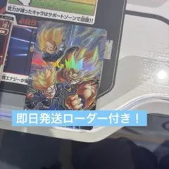 超美品！ドラゴンボールスーパーダイバーズ SDV10-SEC 孫悟空 パラレルのサムネイル