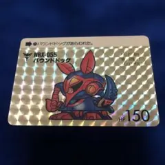2026年最新】SDガンダム カードダス 1の人気アイテム - メルカリ