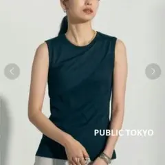 PUBLIC TOKYO カップインバックホールリブトップ ウォッシャブルのサムネイル