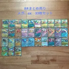 2026年最新】ポケカ引退品の人気アイテム - メルカリ