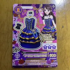 アイカツカード　スパイシーアゲハ　ダークブルーコルセットワンピ　紫吹蘭
