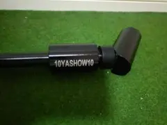 10YASHOW10 リリース大臣