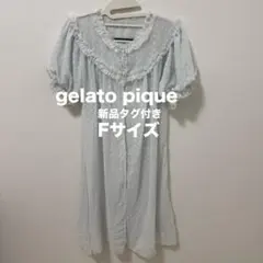【新品タグ付】gelato piqueハートドット フリルワンピース シフォンF