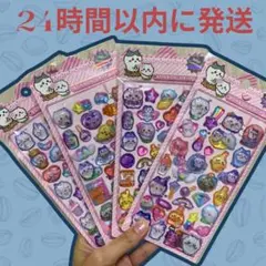 【C1】ウォーターシール　★ ボンボンドロップシール　4枚