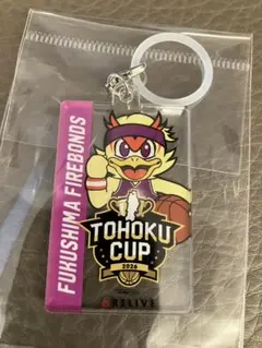 福島ファイヤーボンズ TOHOKU CUP 2026 アクリルキーホルダー