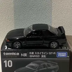トミカプレミアム 日産スカイラインGT-R BNR32 黒 トミカくじN賞10