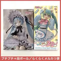 初音ミク　フィギュア　Fancy ヴィンテージドール