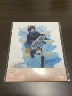超かぐや姫 一番くじ ちょこっと A賞 アクリルスタンド 酒寄彩葉