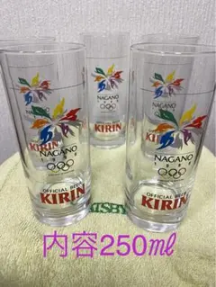 2026年最新】長野オリンピック キリンビールの人気アイテム - メルカリ