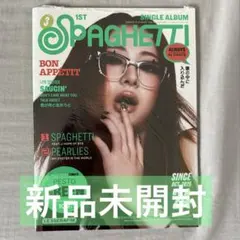 LESSERAFIM SPAGHETTI 新品未開封 コンパクト ユンジン