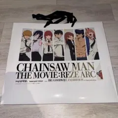 2025年最新】チェンソーマン 大交流展の人気アイテム - メルカリ