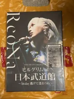2026年最新】REONA cdの人気アイテム - メルカリ