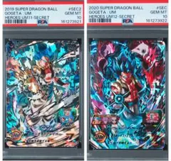 PSA10 ゴジータ:UM UM11-SEC2 UM12-SEC 2枚セット