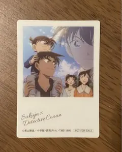 【名探偵コナン】すき家コラボカード 服部平次