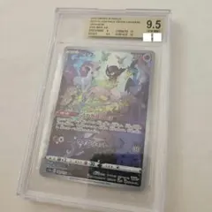 値下げ　高騰中早い者勝ちミュウ AR VSTARユニバース BGS9.5 Amazon.co.jp: ポケモンカードゲーム ソード＆シールド s12a