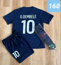 デンベレ　キッズ　160cm パリサンジェルマン　最新　ホーム　３点　未使用