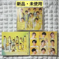 【新品・未使用】SnowMan HELLOHELLO 3形態