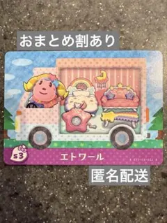 たこさゆりん様 リクエスト 2点 まとめ商品