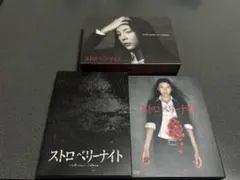 ストロベリーナイト DVD 全7巻セット(竹内結子) - メルカリ