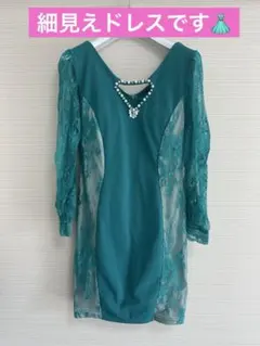 dazzy store デイジーストア 袖レースショートドレス✨