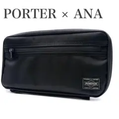 2026年最新】PORTER APRICAの人気アイテム - メルカリ