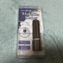 ネーム９　メタリックカラー　シャチハタ　別注ネーム　　グレー