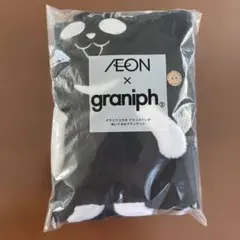 【新品未開封品】AEON x graniph パンダデザイン毛布