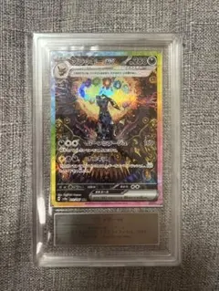 ブラッキーex SAR ARS10テラスタルフェスex 鑑定書無し