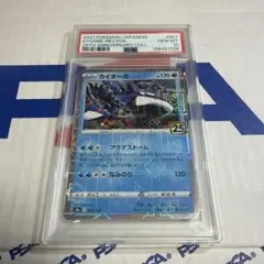 PSA10 カイオーガ　25TH ミラー　007/028 ポケモンカード　最安値のサムネイル