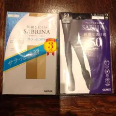 GUNZE・SABRINA 5足セット