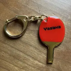 Yasaka 卓球 キーホルダー