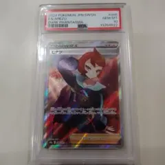 2026年最新】ヒナツ psa10の人気アイテム - メルカリ