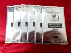 ビルディバイド 櫻坂46 PRユニットカードプロモーションパック 15
