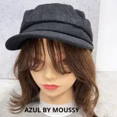 AZUL BY MOUSSY キャスケット ブラック 麻混 フリーサイズ 美品