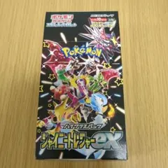 ポケモンカードゲーム シャイニートレジャーex スカーレット&バイオレット ハ…