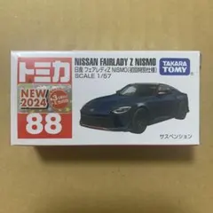 nananabe様 リクエスト 2点 まとめ商品