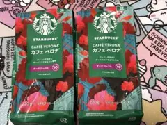 豆 スターバックス カフェベロナ 220g × 2袋 ダークロースト コーヒー豆