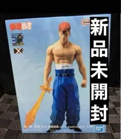 幽遊白書 フィギュア 30周年 Anniversary 桑原和真 dxf 新品