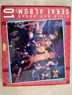 Vivid BAD SQUAD SEKAI ALBUM vol.1
