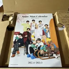 Snow Man カレンダー　2022.4-2023.3