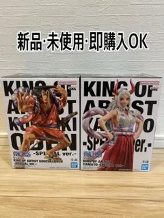 ワンピース KING OF ARTIST フィギュア 2種セットのサムネイル
