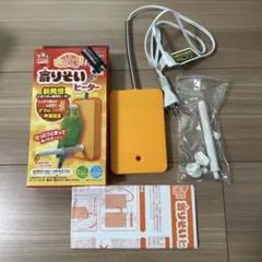 マルカン 寄りそいヒーター 鳥用保温器具のサムネイル