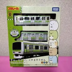 2026年最新】プラレール すみっコぐらし×やまのてせんラッピング
