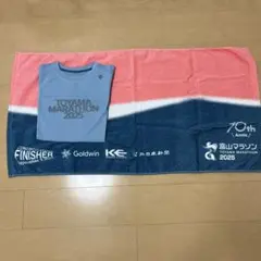 富山マラソン2025 フィニッシャーTシャツ　完走記念タオル