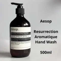 Aesop Aromatique Hand Wash 500ml