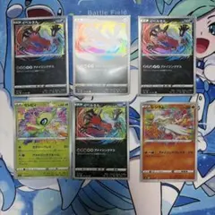 ポケモンカード アメイジングレア 6枚セット