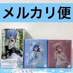 リゼロ　レム　ラム　フィギュア
